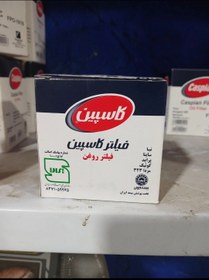 تصویر فیلتر روغن پراید کاسپین 