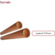 تصویر سیم مسی نمره 25 (بدون روکش چاه ارت) 