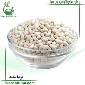 تصویر لوبیا سفید 