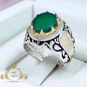 تصویر انگشتر مردانه عقیق سبز با رکاب نقره Men's green agate ring with silver bezel