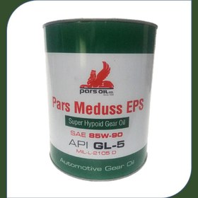 تصویر واسکازین روغن گیربکس پارس مدوس 85W90 چهار 4 لیتری EPS 