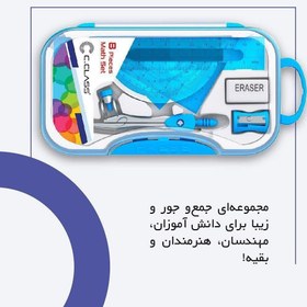 تصویر ست پرگار مدادی Pencil Insert Set