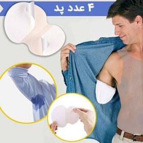 تصویر پد ضد عرق کد 218 