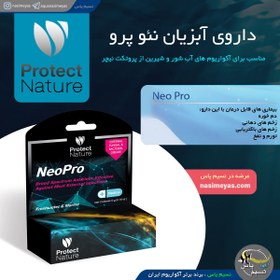 تصویر داروی آبزیان نئو پرو پروتکت نیچر Protect Nature Neo Pro 5gr