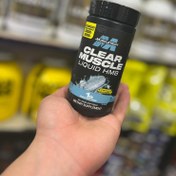 تصویر مکمل اچ ام بی کلیر ماسل ۴۲ عددی سافت ژل 