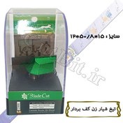 تصویر شیارزن کف بردار (کفتراش) (cnc)قطر 50.8 کارگیر 15 شفت 12 Proucut 