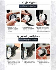 تصویر آینه نقطه کور خودرو باسئوس Baseus ACMDJ Baseus ACMDJ Full View Blind Spot Rearview Mirrors