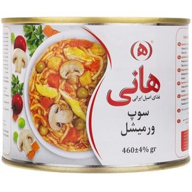 تصویر سوپ ورمیشل هانی 460 گرمی 