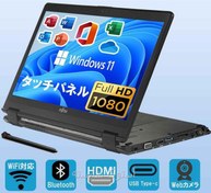 تصویر لپ تاپ فوجیتسو LifeBook P728 ظرفیت ۲۵۶ گیگابایت SSD با ۸ گیگابایت رم و پردازنده Core i7 