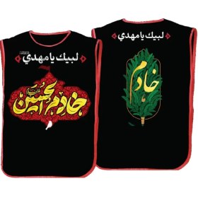 تصویر کاور خادمی بزرگسال مدل پاناما طرح خادم الحسین کد 1015 
