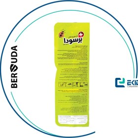 تصویر ژل مورچه کش برسودا ۲۵ گرمی 