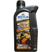 تصویر روغن موتور سیکلت نیمه سنتتیک میشلن اٌویل مدل SM 20W-50 حجم 1 لیتر 