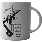 تصویر ماگ چاپلینو با طرح آرم سپاه پاسداران انقلاب اسلامی – M157 Mug Chaplino with the design of the Islamic Revolutionary Guard Corps logo