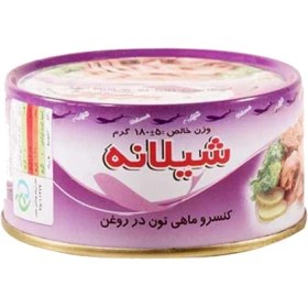 تصویر تن ماهی شیلانه وزن ۱۸۰ گرم باکس ۲۴ عددی 