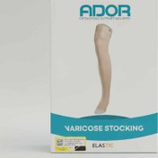 تصویر جوراب واریس بالای زانو با کفی آدور 