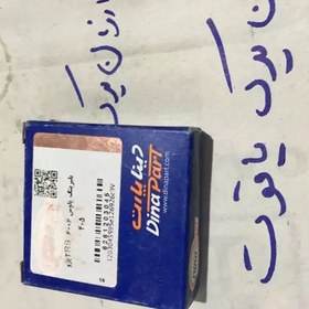 تصویر بلبرینگ کمر پلوس 405 دیناپارت با 6006 ،،9431، 