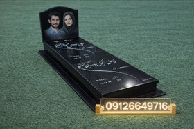 تصویر سنگ قبر مشکی - کد 11 
