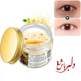 تصویر ماسک دور چشم طلایی عصاره اسمانتوس Golden eye mask of Asmanthus extract