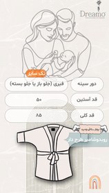 تصویر ست 5 تکه بیمارستانی طرح زیتون-روبدوشامبر طرح دار(با هدبند مادر) ،تاپ سبز تیفانی سایز2،شلوار واید +دورپیچ و کلاه 