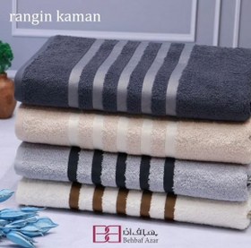 تصویر حوله حمامی بزرگ برند بهباف آذر تبریز طرح رنگین کمان towel behbaf azar