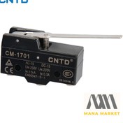 تصویر میکروسوئیچ اهرمی CNTD مدل CM-1701 CNTD Limit switch CM-1701