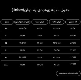 تصویر هودی ساده (Basic) نخ‌پنبه وولن رنگ سرمه‌ای 