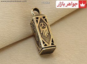 تصویر جادعایی طلاروس به همراه حرز امام جواد کد 113564 