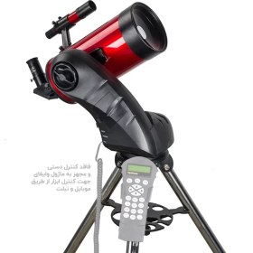 تصویر تلسکوپ 127 میلی‌متری ماکستوف-کاسگرین با مقر کامپیوتری استار دیسکاوری 