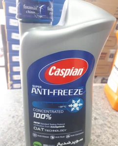 تصویر فروشگاه نیک راه یدک