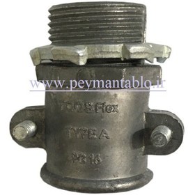 تصویر گلند فلزی دو پیچ سایز ۱۶ 