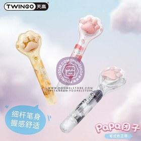 تصویر غلط گیر پنجه گربه 