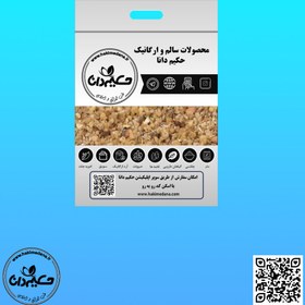 تصویر گیاه ترنجبین 50 گرمی 