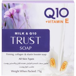 تصویر صابون شیر و Q10 Soap For all Skin Tyes