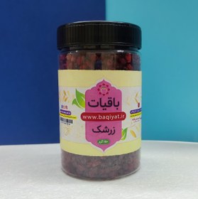 تصویر زرشک پفکی 