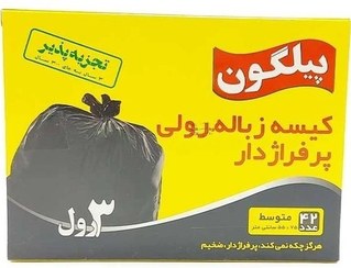 تصویر کیسه زباله رولی پیلگون 42 برگ سایز متوسط 75 *55 