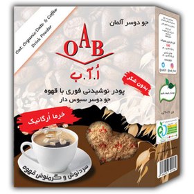 تصویر گرمنوش و سردنوش جو دوسر و قهوه oab 