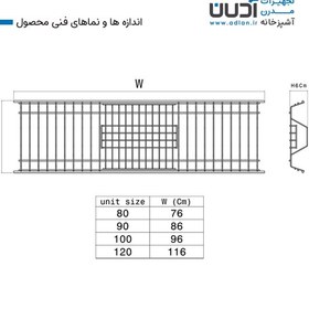 تصویر آبچکان هلالی 80 استیل آدلان مدل شاینا AS929 ADLAN