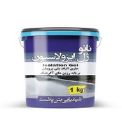 تصویر عایق نانو ژل ایزولاسیون شیمی پلاست/ ۱ کیلویی 
