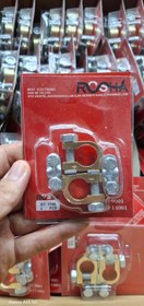 تصویر سرباطری برنجی 