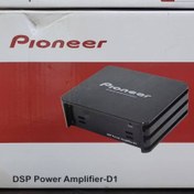 تصویر امپلی فایر DSP-1 Pioneer DSP-D1