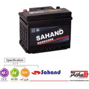 تصویر باتری 12 ولت 60 آمپر سهند سیلد (اتمی) 60AH Sahand Saba Battery - 12V