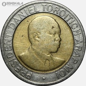 تصویر سکه 20 شیلینگ دوفلزی کنیا 1998 