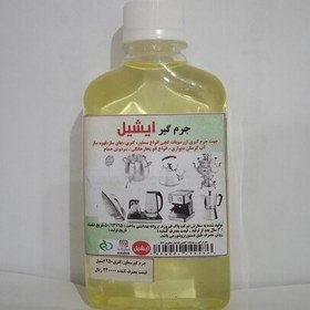 تصویر پک 10 عددی جرم گیر و شوینده شفاف قوی رسوبات سماور ، کتری ، چای ساز ، قهوه ساز ، اوتو ، آبگرمکن دیواری و سایر رسوبات 