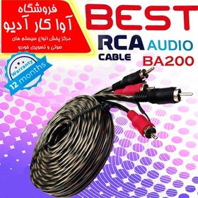 تصویر کابل RCA بست آدیو ریموت دار BESTAUDIO BA-200 