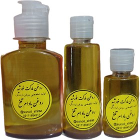 تصویر روغن بادام تلخ - ۳۰ سی سی bitter almond oil