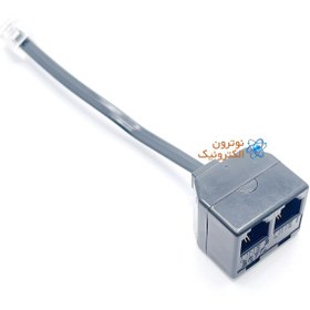 تصویر تبدیل ۱ به ۲ تلفن 