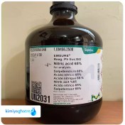 تصویر اسید نیتریک ۵۶ و ۶۵ درصد 