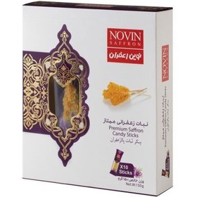 تصویر نبات ممتاز 10 عددی 