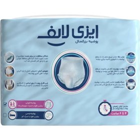 تصویر پوشینه شورتی بزرگسالان ایزی لایف Easy Life سایز متوسط بسته 12 عددی 