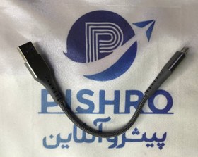 تصویر کابل پاوربانک برزنتی فست شارژ مدل USB به Micro USB پورت بنفش 